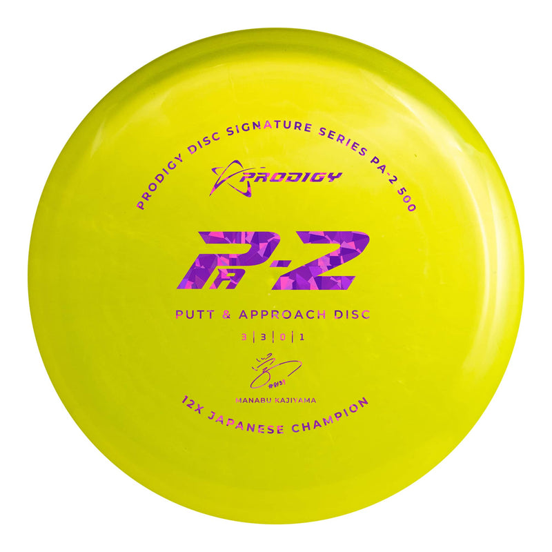 Prodigy PA-2 500 Plastic - Manabu Kajiyama 2022 Signature Series